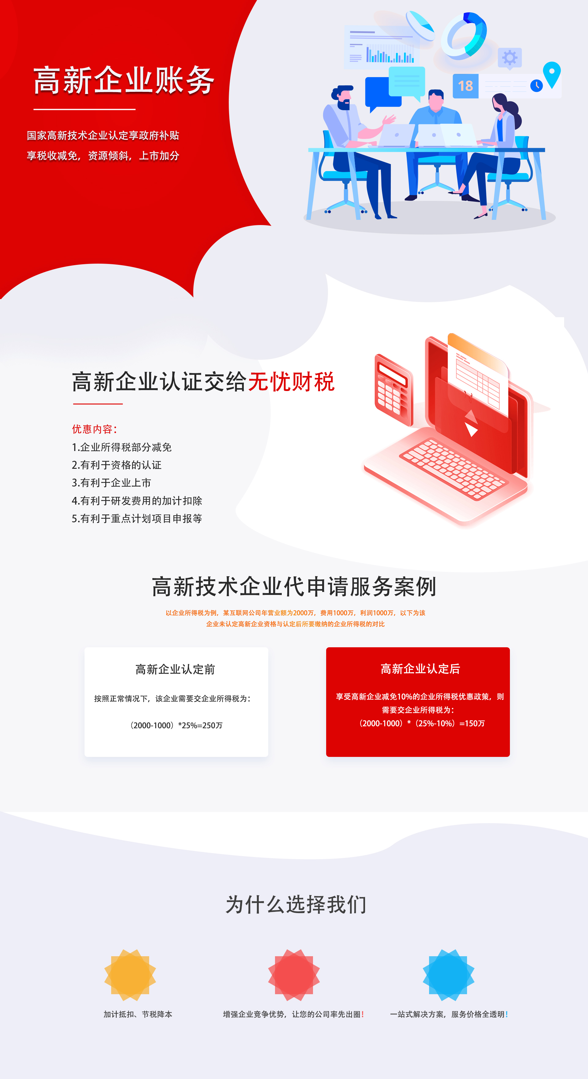 &#20122;&#32654;&#40;&#20013;&#22269;&#41;&#20307;&#32946;&#23448;&#26041;&#32593;&#31449;